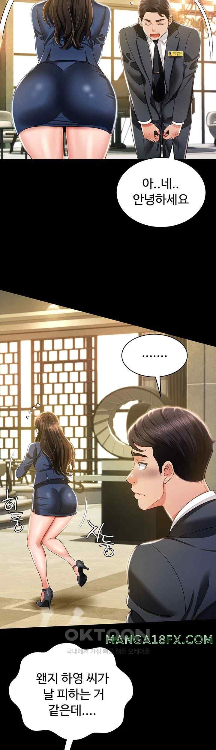 Phantom Sex King Raw - Chapter 11 [photo 46] - MangaPorn