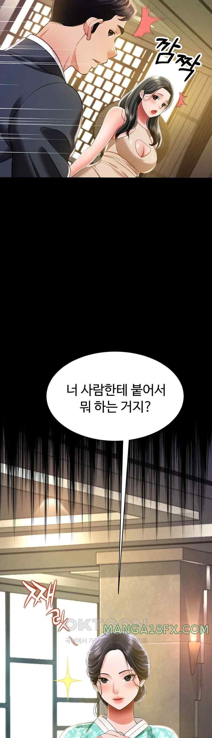 Phantom Sex King Raw - Chapter 11 [photo 49] - MangaPorn