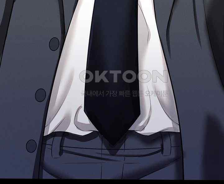 Phantom Sex King Raw - Chapter 11 [photo 59] - MangaPorn