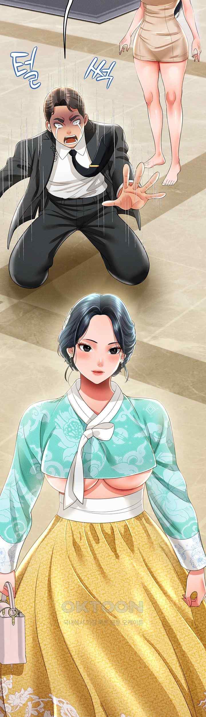 Phantom Sex King Raw - Chapter 12 [photo 22] - MangaPorn