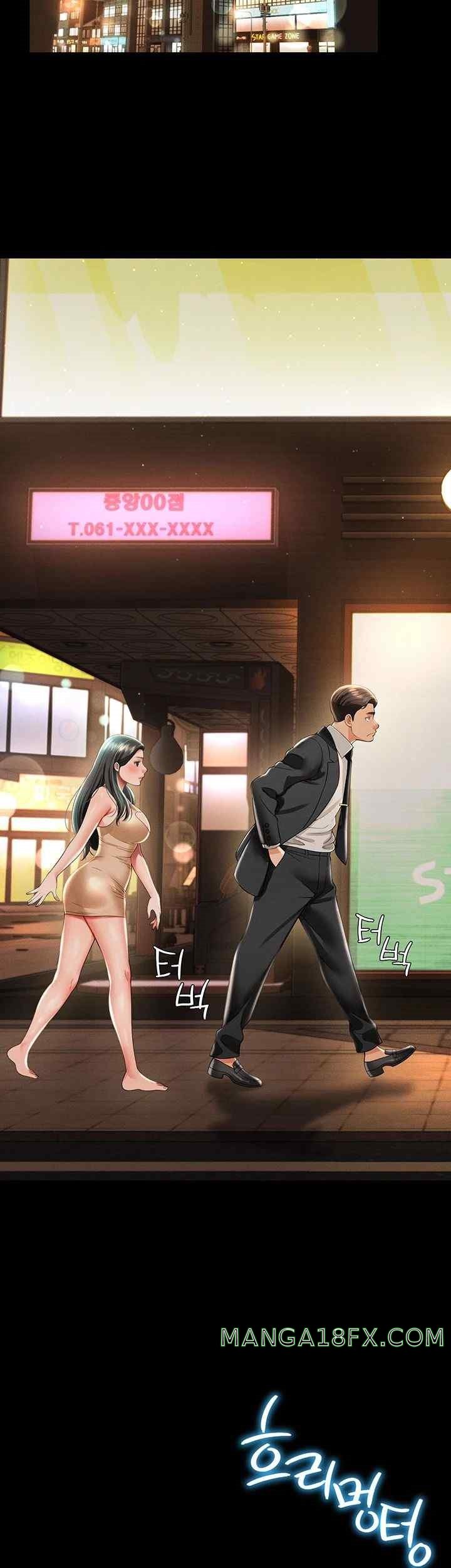 Phantom Sex King Raw - Chapter 12 [photo 28] - MangaPorn