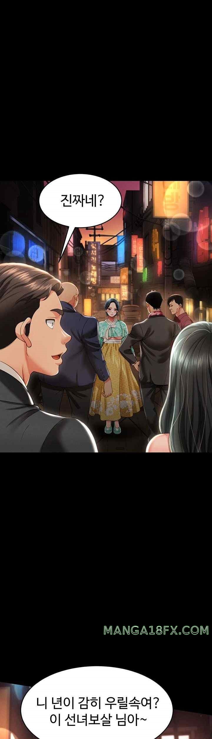 Phantom Sex King Raw - Chapter 12 [photo 34] - MangaPorn