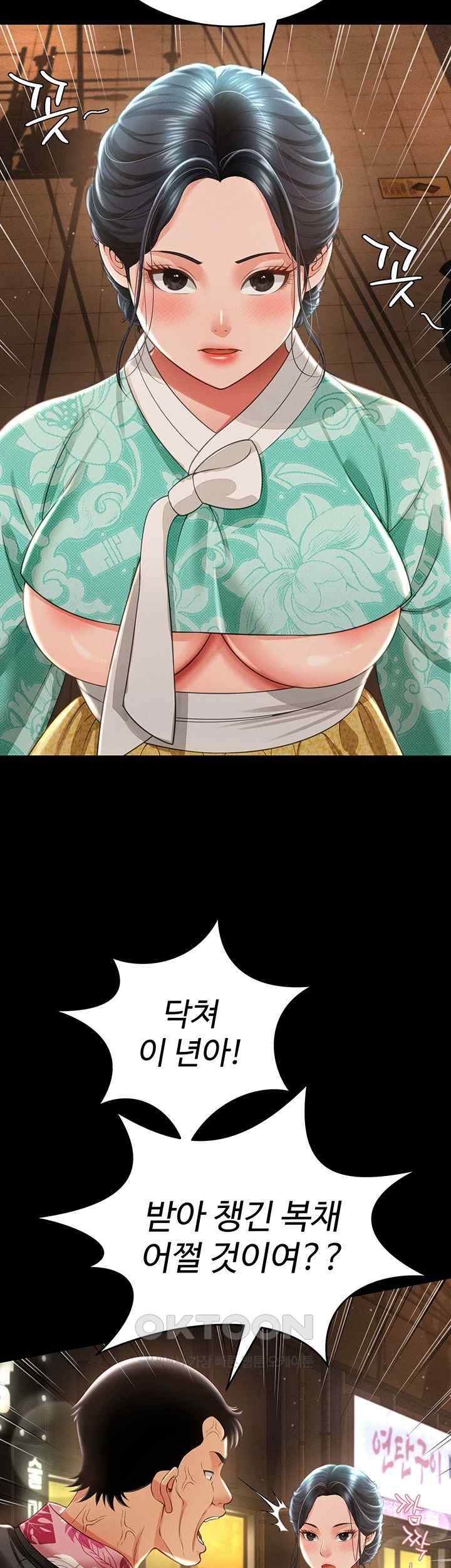 Phantom Sex King Raw - Chapter 12 [photo 36] - MangaPorn