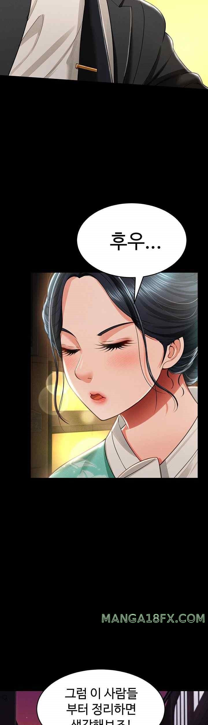 Phantom Sex King Raw - Chapter 12 [photo 44] - MangaPorn