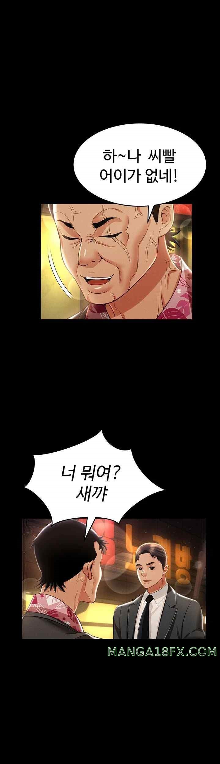 Phantom Sex King Raw - Chapter 12 [photo 47] - MangaPorn