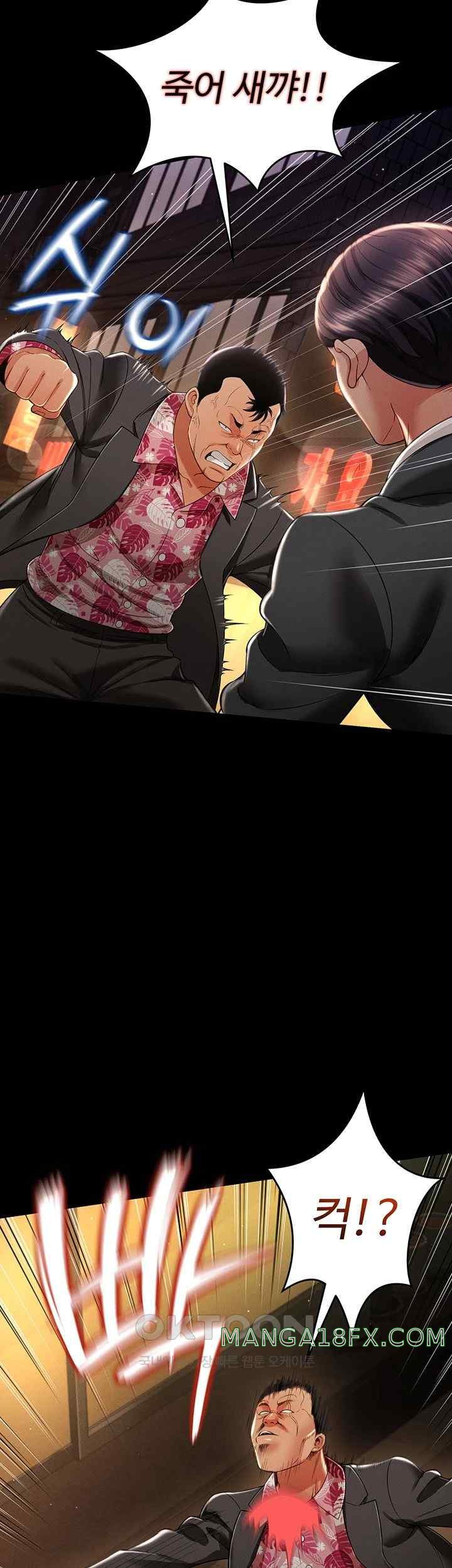 Phantom Sex King Raw - Chapter 12 [photo 55] - MangaPorn