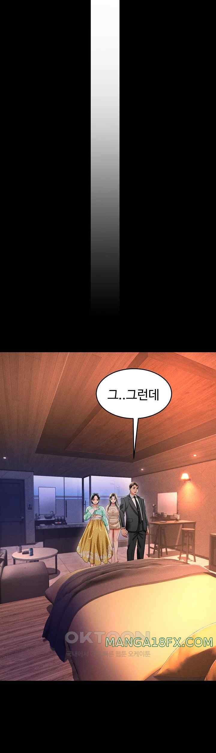 Phantom Sex King Raw - Chapter 12 [photo 63] - MangaPorn