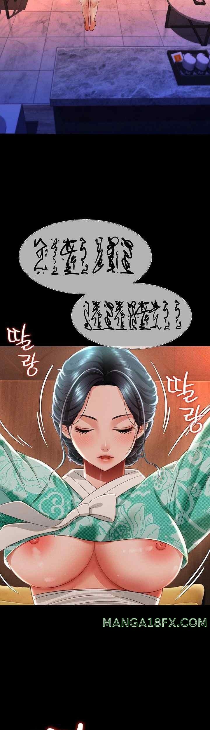 Phantom Sex King Raw - Chapter 13 [photo 17] - MangaPorn