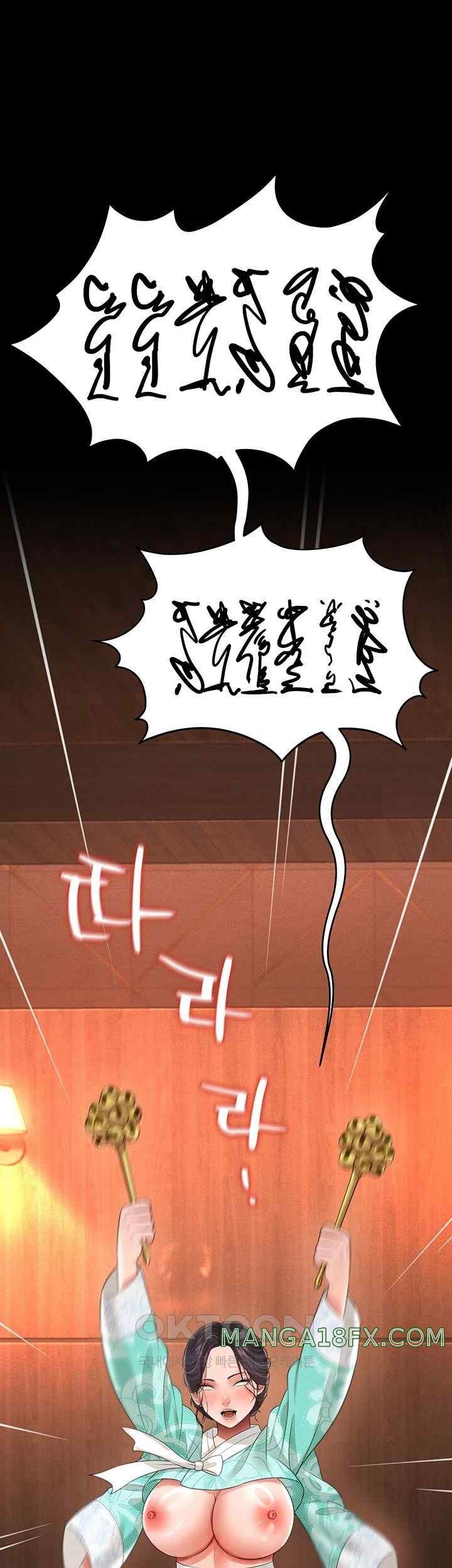 Phantom Sex King Raw - Chapter 13 [photo 21] - MangaPorn