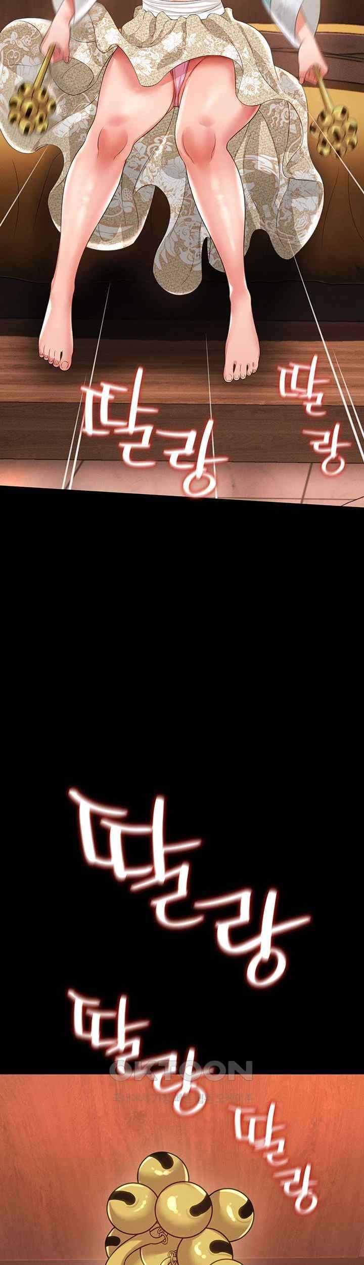 Phantom Sex King Raw - Chapter 13 [photo 22] - MangaPorn