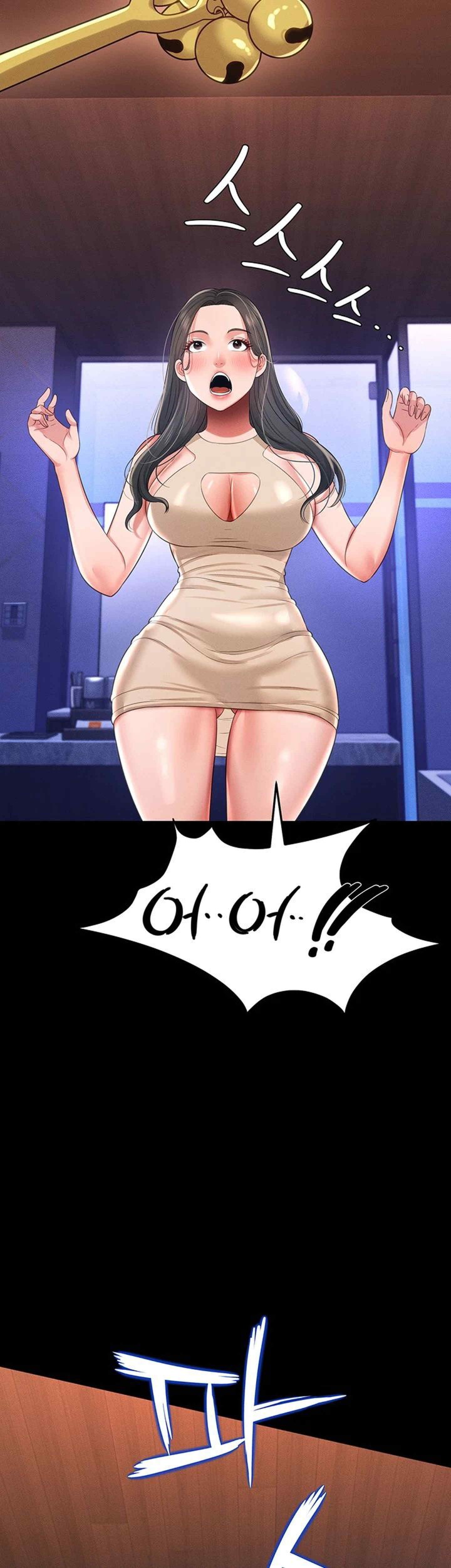 Phantom Sex King Raw - Chapter 13 [photo 23] - MangaPorn