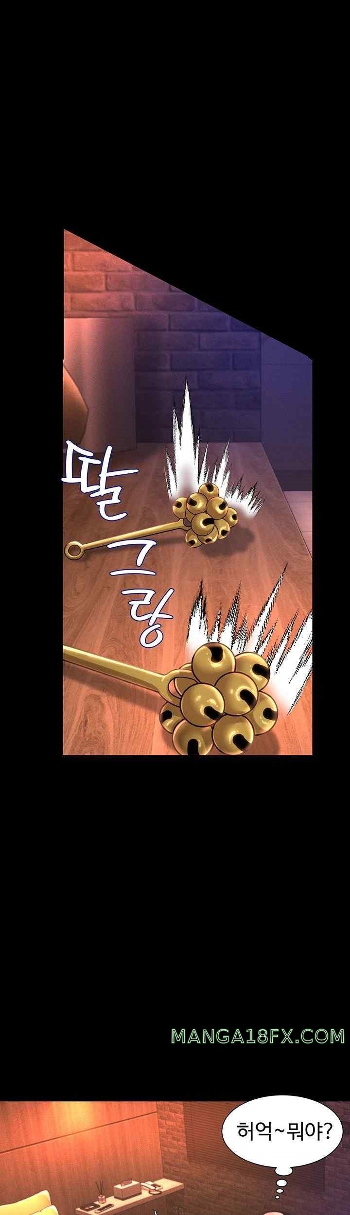 Phantom Sex King Raw - Chapter 13 [photo 30] - MangaPorn