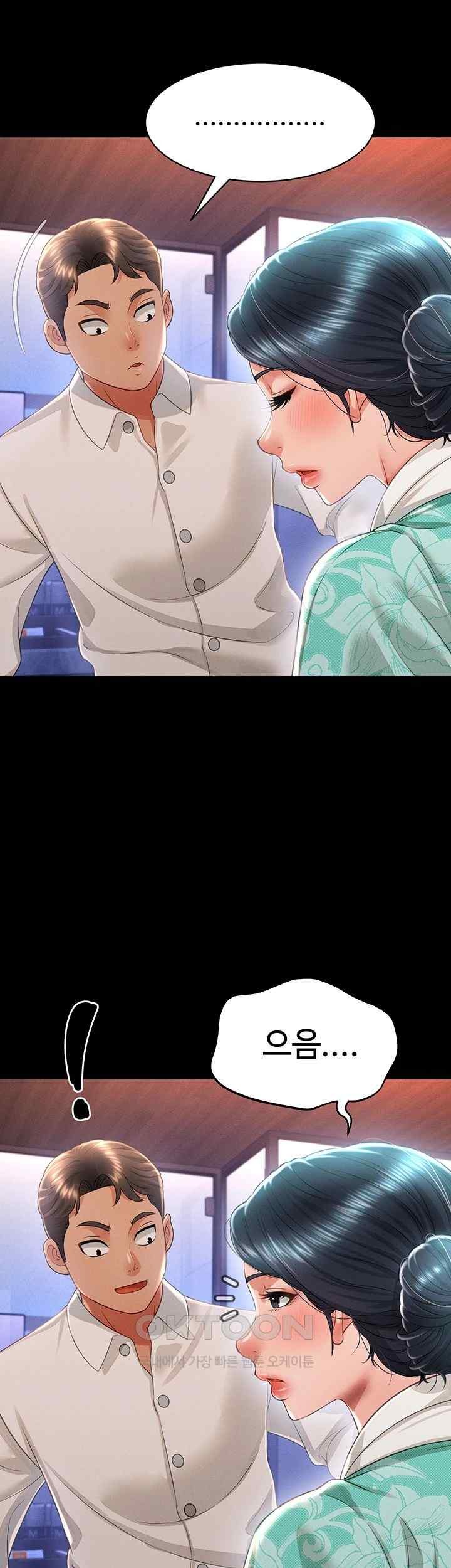 Phantom Sex King Raw - Chapter 13 [photo 32] - MangaPorn