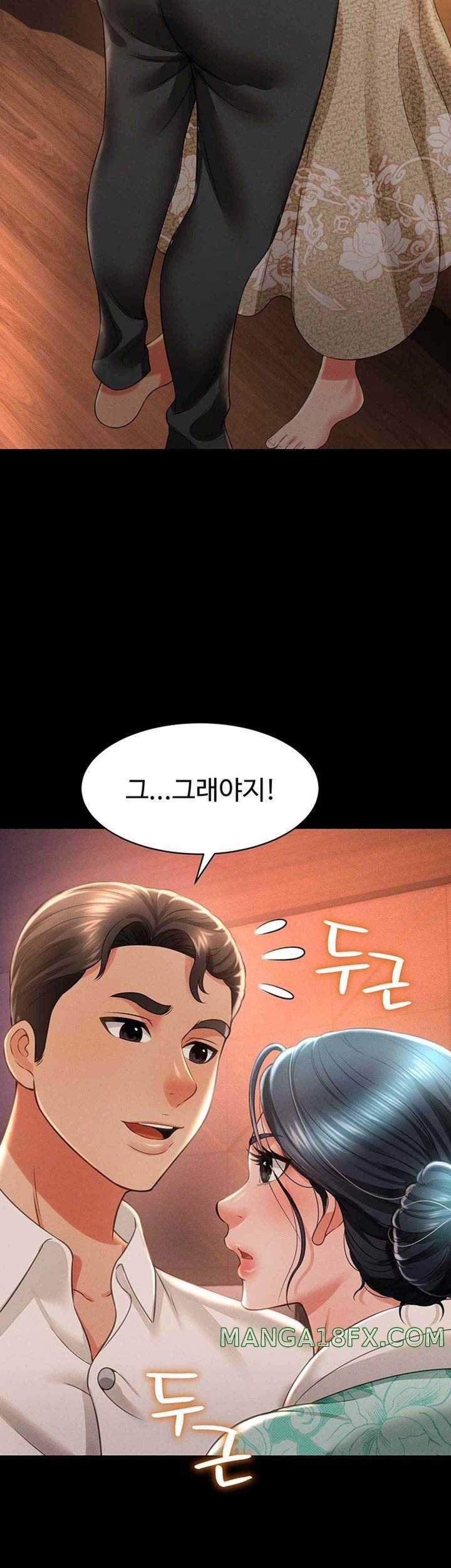 Phantom Sex King Raw - Chapter 13 [photo 43] - MangaPorn