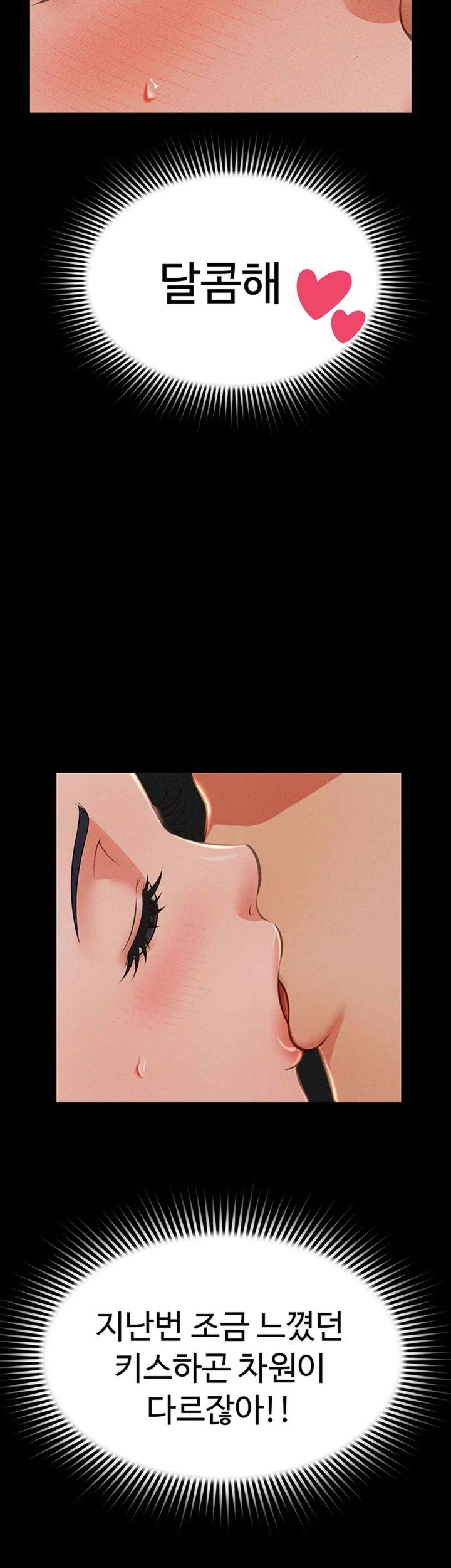 Phantom Sex King Raw - Chapter 13 [photo 57] - MangaPorn