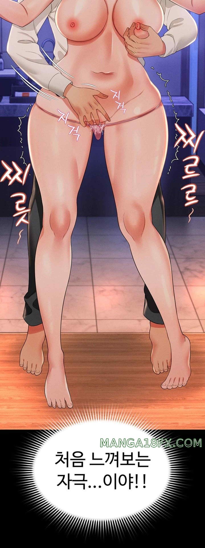 Phantom Sex King Raw - Chapter 13 [photo 65] - MangaPorn