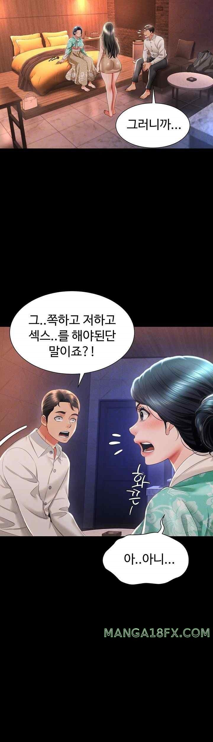 Phantom Sex King Raw - Chapter 13 [photo 8] - MangaPorn