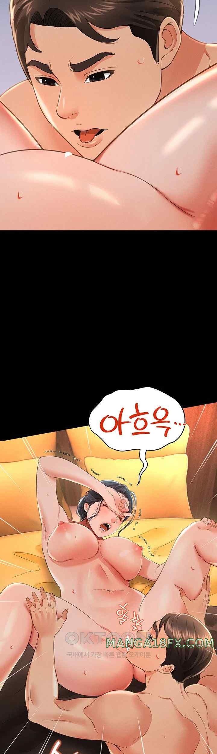 Phantom Sex King Raw - Chapter 14 [photo 20] - MangaPorn