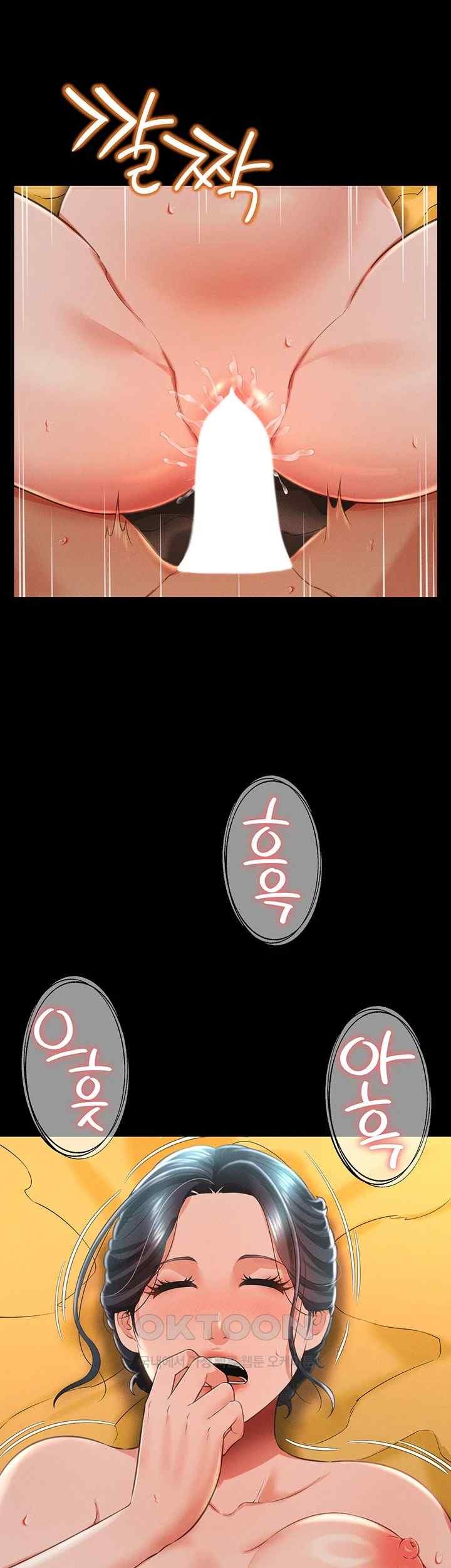 Phantom Sex King Raw - Chapter 14 [photo 35] - MangaPorn