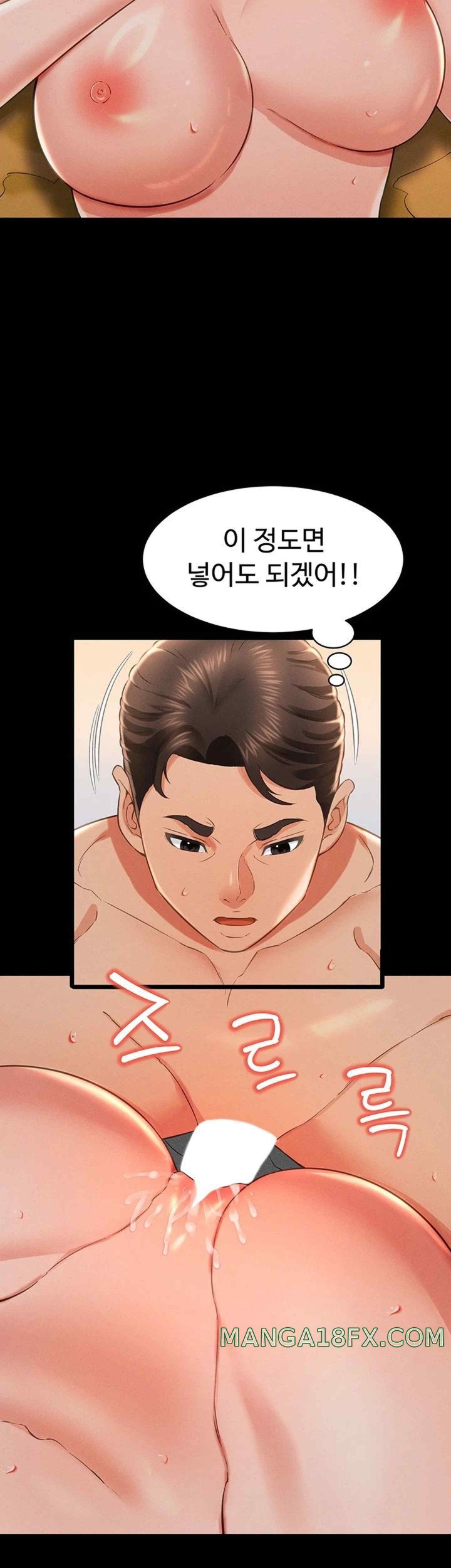 Phantom Sex King Raw - Chapter 14 [photo 36] - MangaPorn