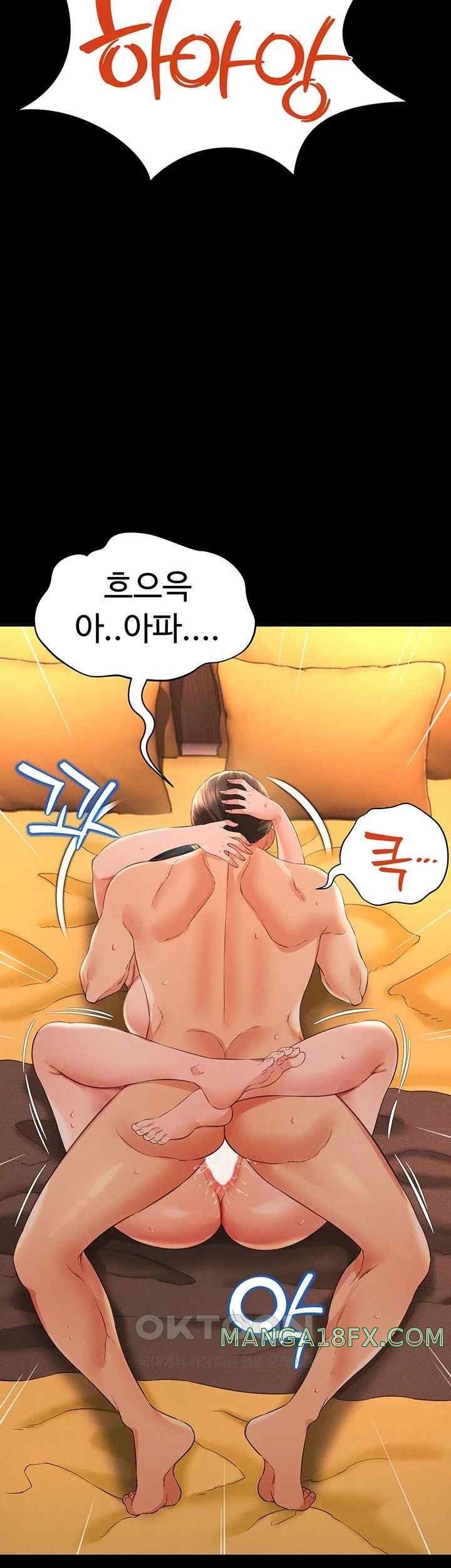 Phantom Sex King Raw - Chapter 14 [photo 38] - MangaPorn