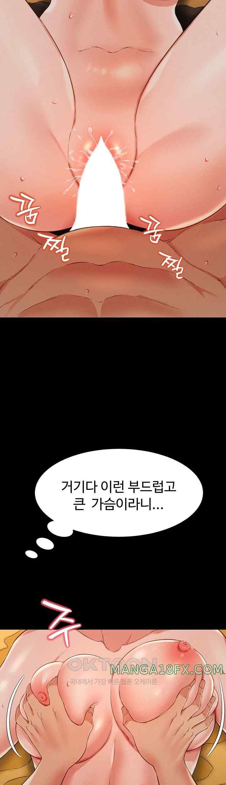 Phantom Sex King Raw - Chapter 14 [photo 43] - MangaPorn