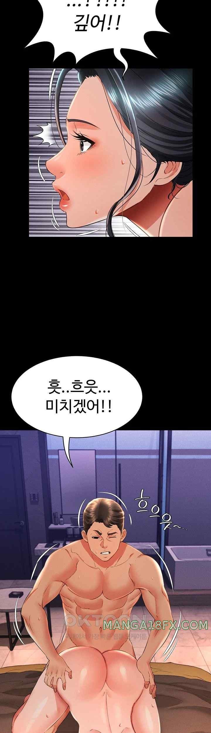 Phantom Sex King Raw - Chapter 15 [photo 10] - MangaPorn