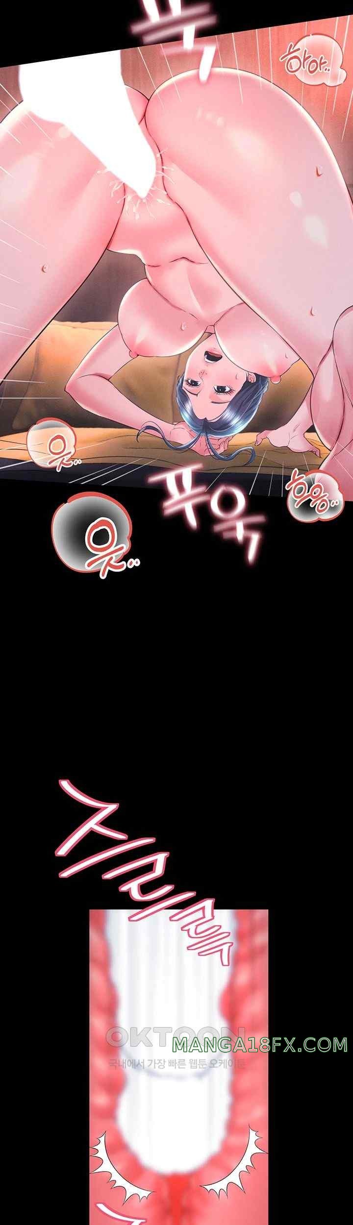 Phantom Sex King Raw - Chapter 15 [photo 15] - MangaPorn