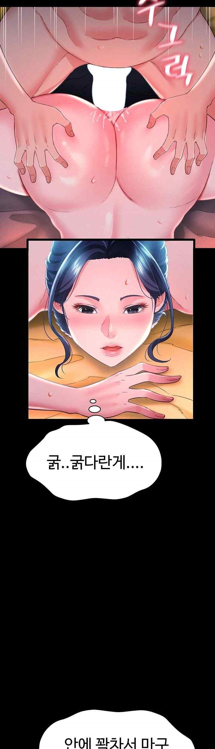 Phantom Sex King Raw - Chapter 15 [photo 17] - MangaPorn