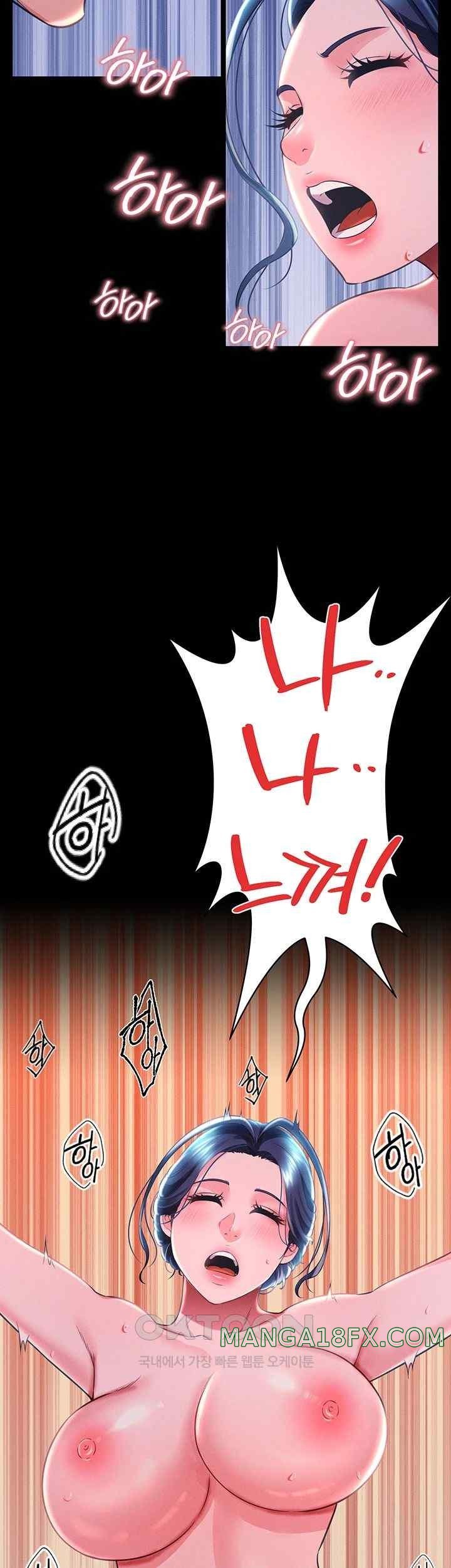 Phantom Sex King Raw - Chapter 15 [photo 30] - MangaPorn