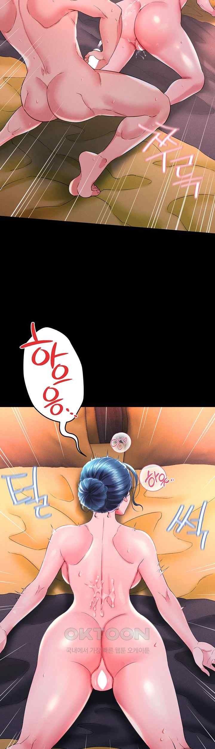 Phantom Sex King Raw - Chapter 15 [photo 36] - MangaPorn