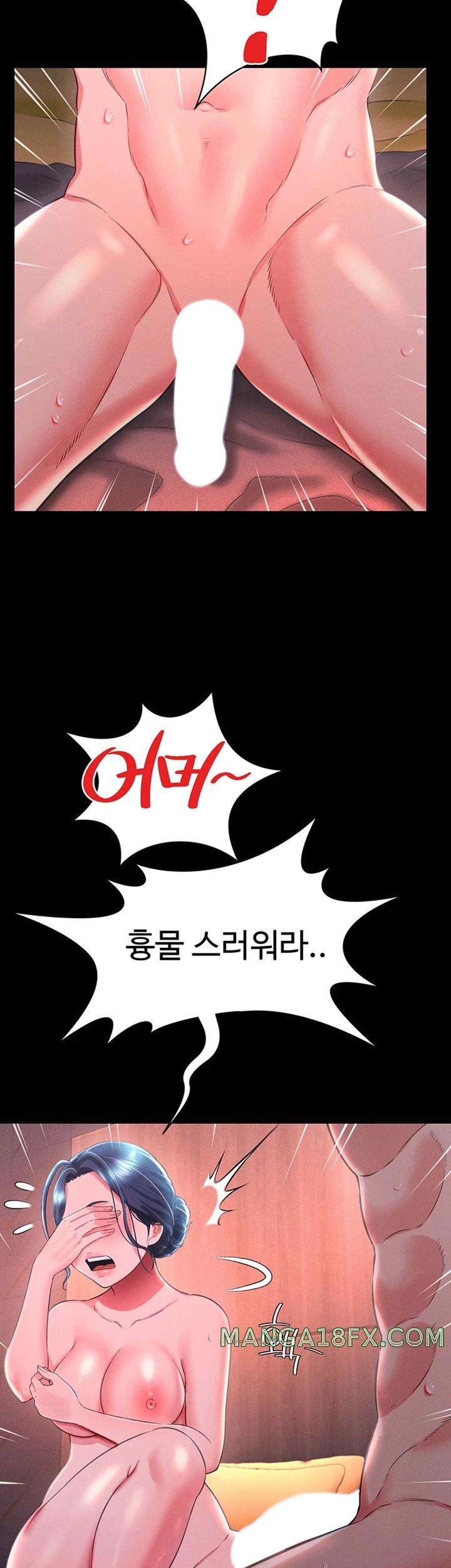 Phantom Sex King Raw - Chapter 15 [photo 42] - MangaPorn