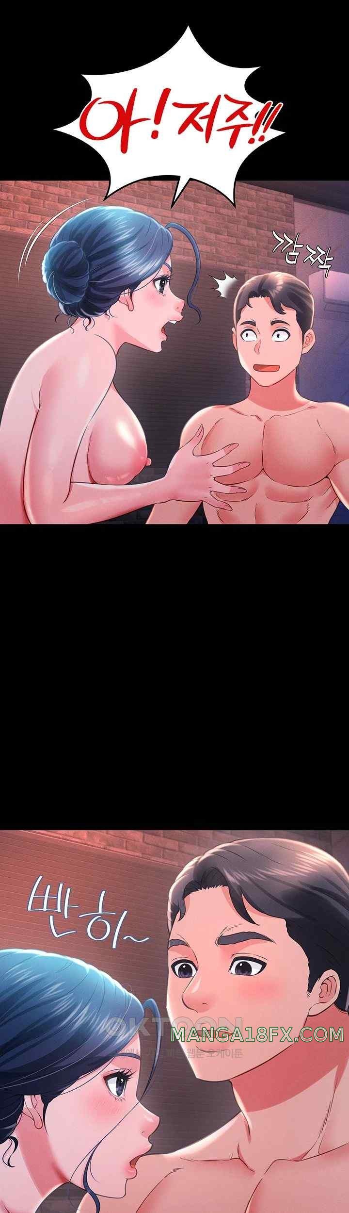 Phantom Sex King Raw - Chapter 15 [photo 49] - MangaPorn