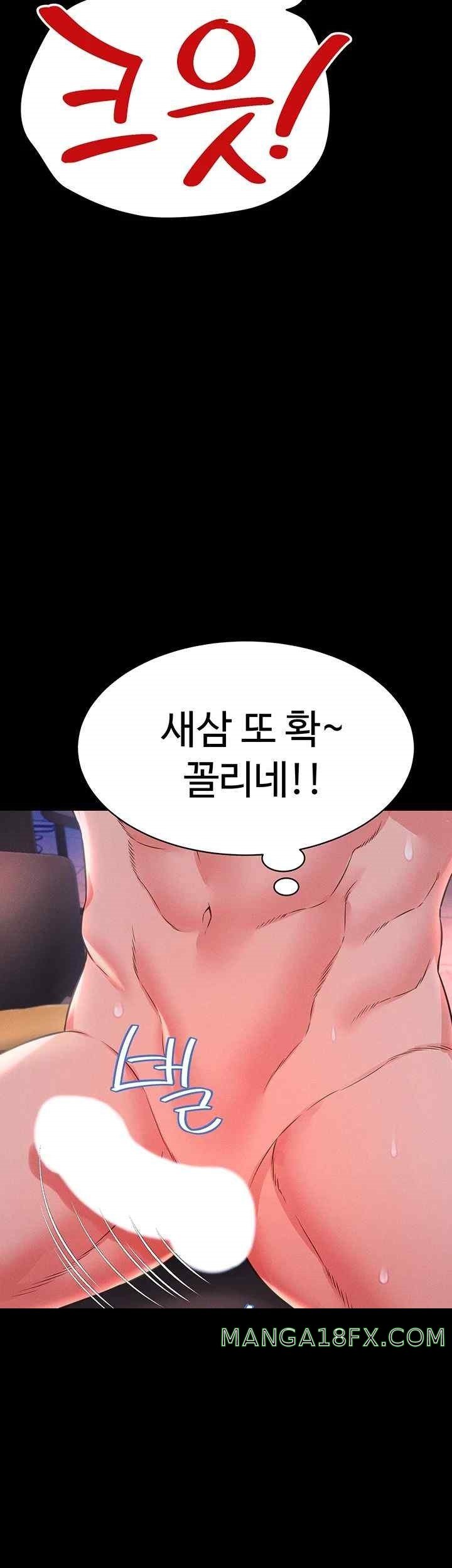 Phantom Sex King Raw - Chapter 15 [photo 51] - MangaPorn