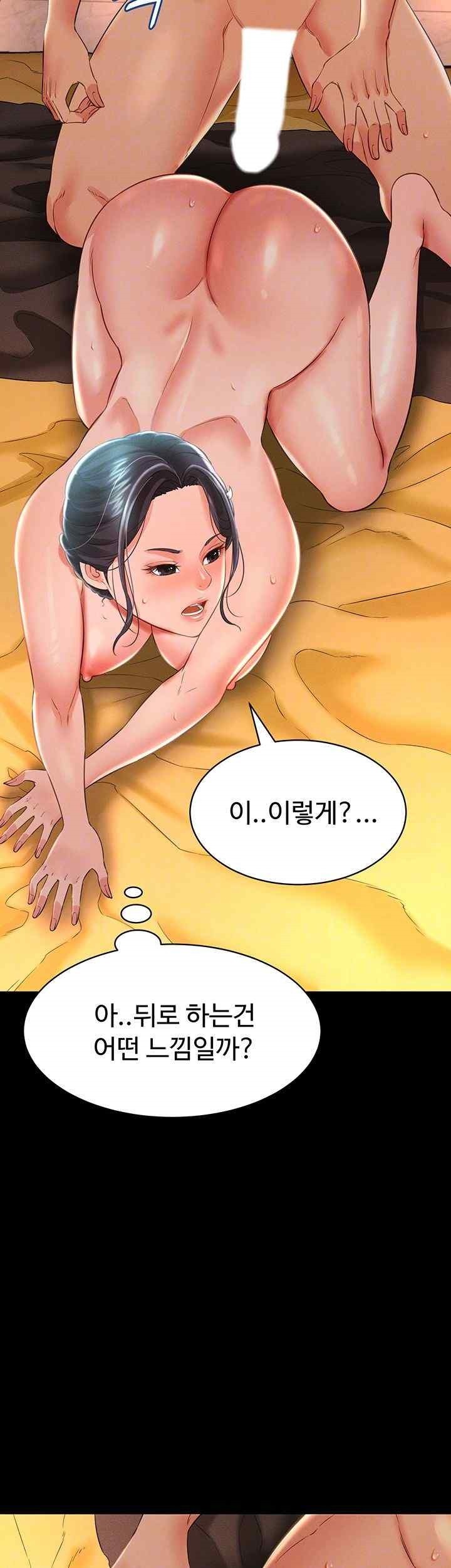 Phantom Sex King Raw - Chapter 15 [photo 8] - MangaPorn