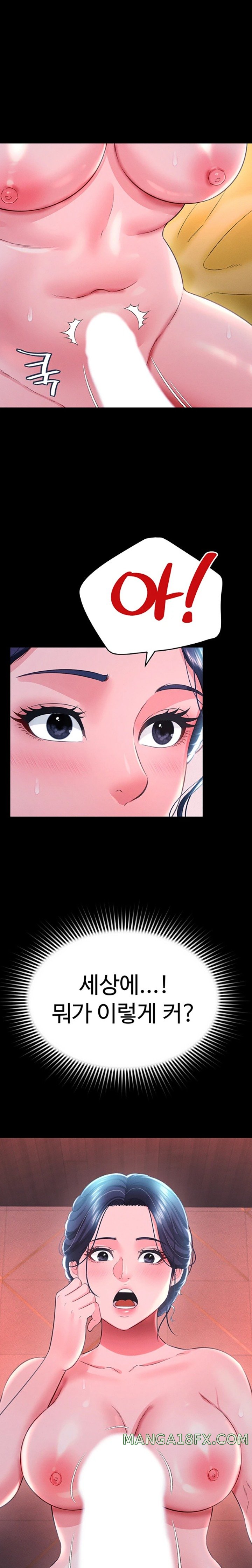 Phantom Sex King Raw - Chapter 16 [photo 1] - MangaPorn