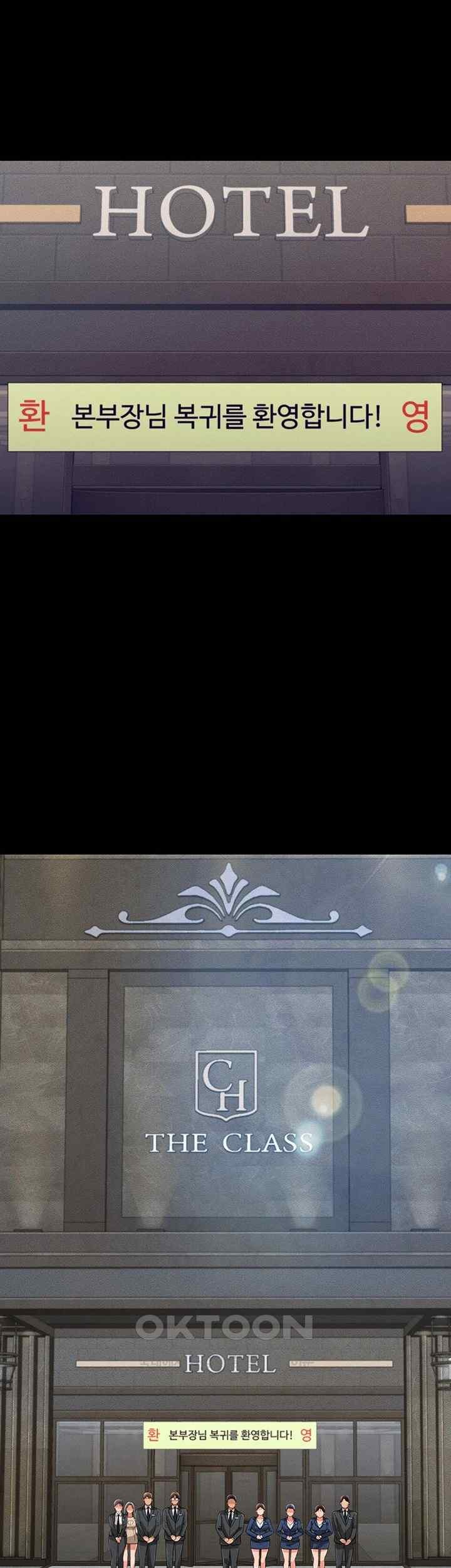 Phantom Sex King Raw - Chapter 17 [photo 10] - MangaPorn