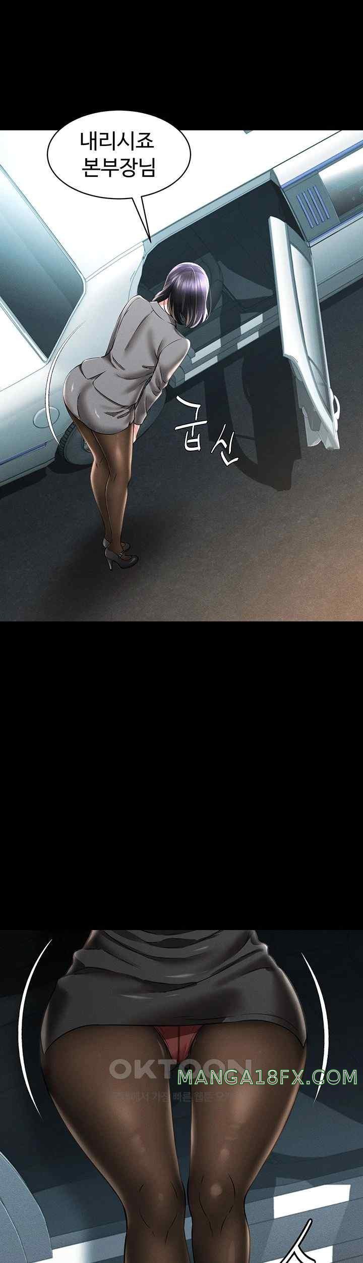 Phantom Sex King Raw - Chapter 17 [photo 13] - MangaPorn