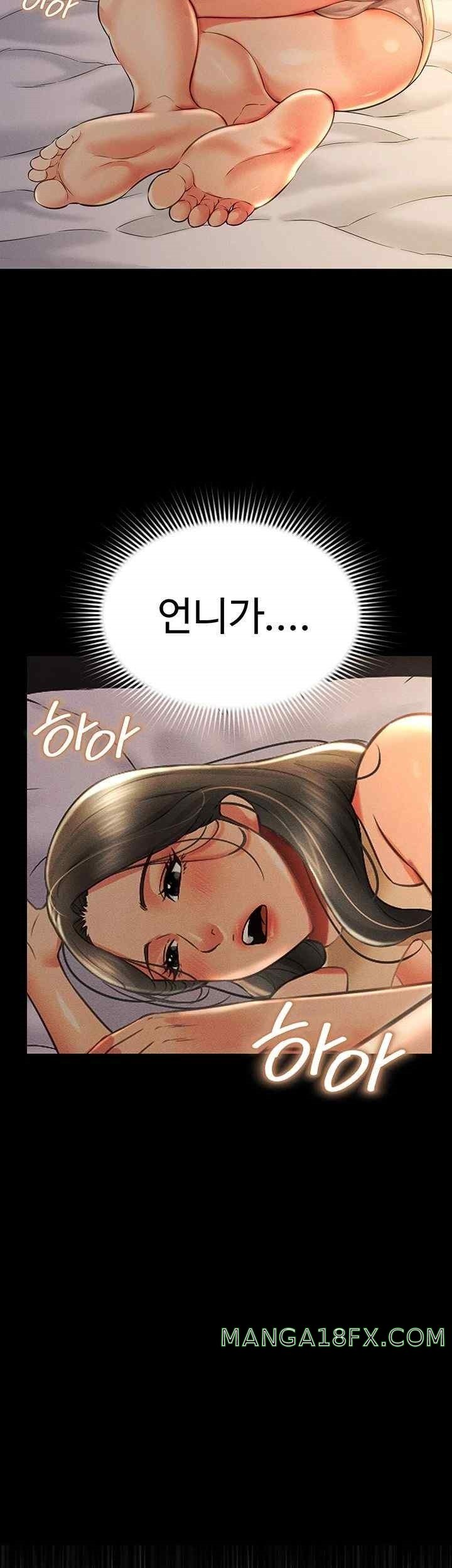 Phantom Sex King Raw - Chapter 17 [photo 32] - MangaPorn