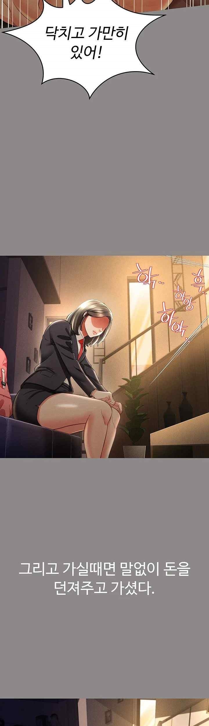 Phantom Sex King Raw - Chapter 17 [photo 37] - MangaPorn