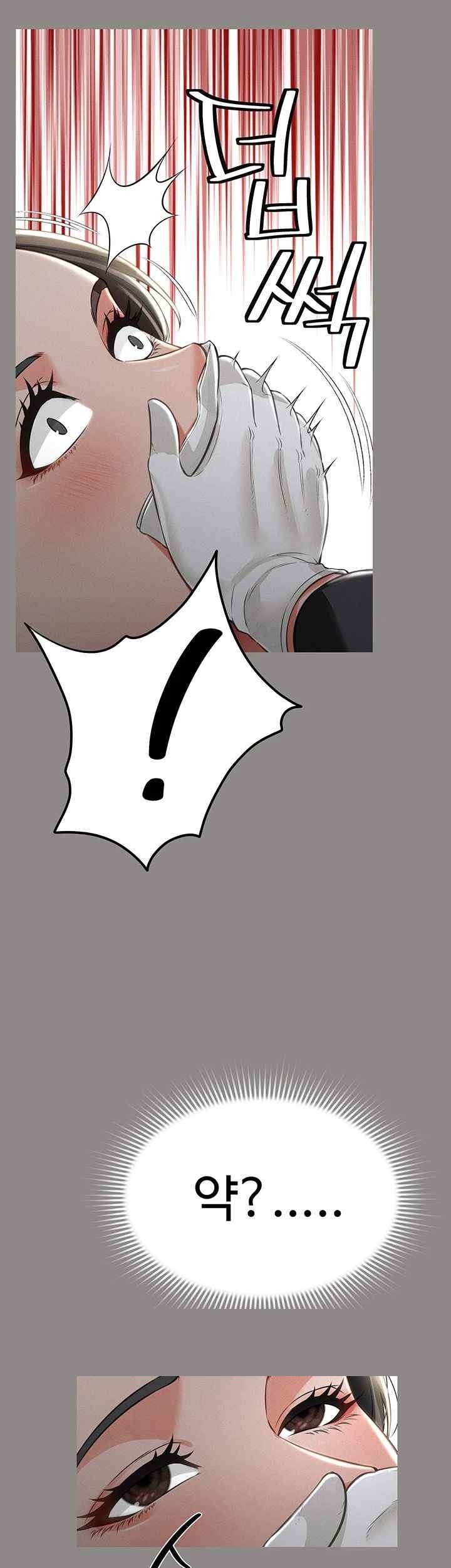 Phantom Sex King Raw - Chapter 17 [photo 44] - MangaPorn