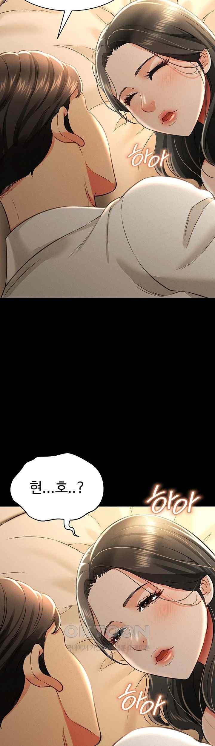 Phantom Sex King Raw - Chapter 17 [photo 51] - MangaPorn