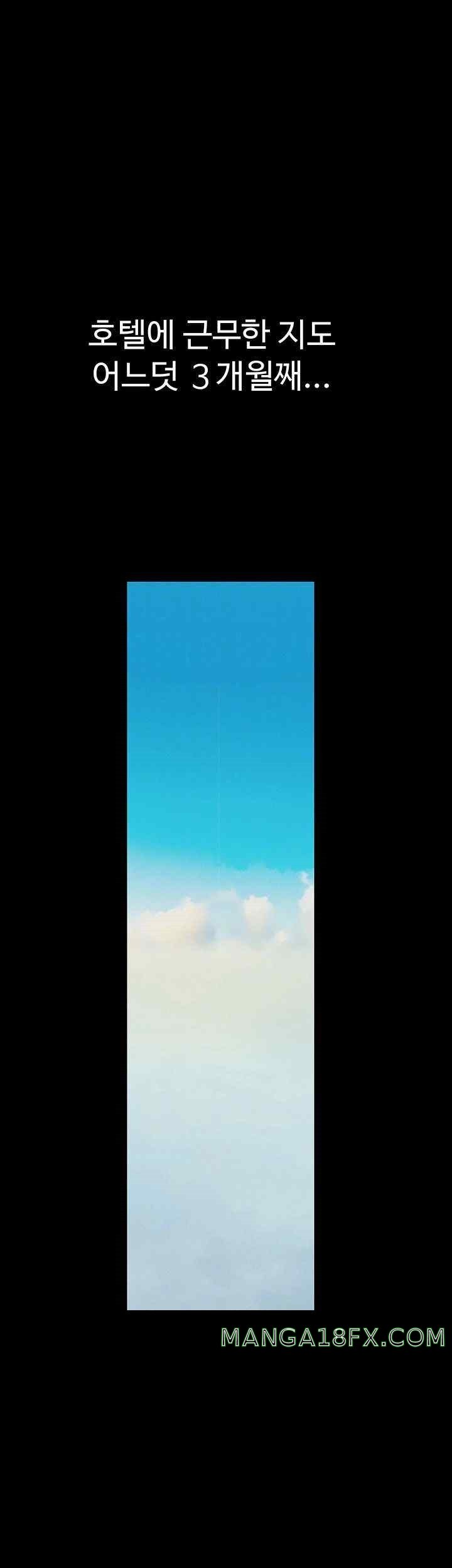 Phantom Sex King Raw - Chapter 17 [photo 9] - MangaPorn