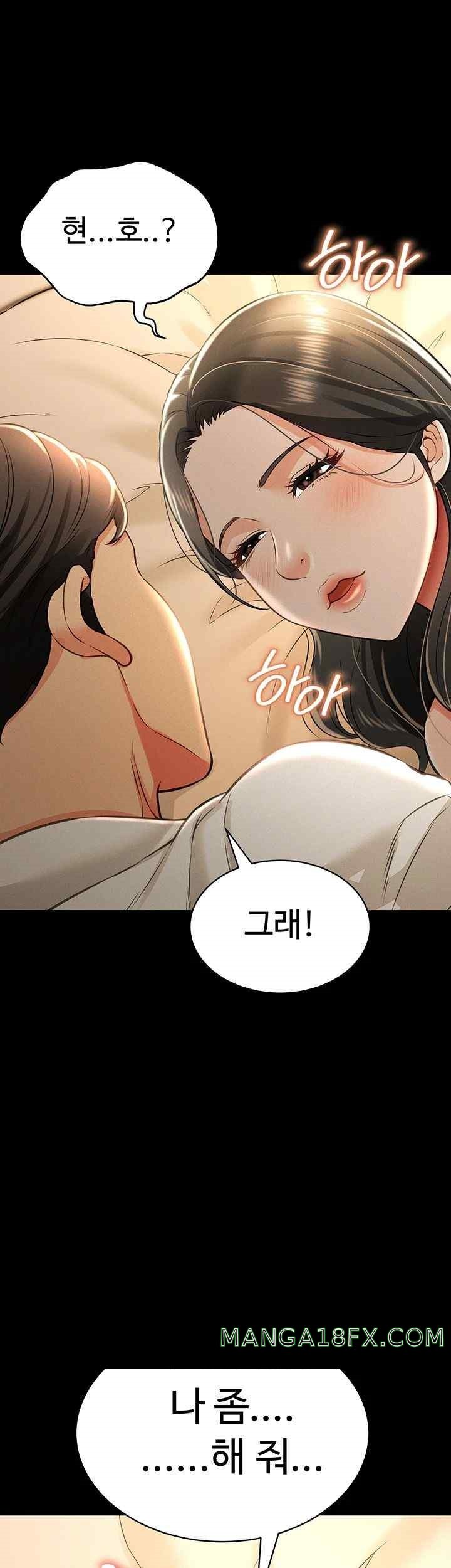 Phantom Sex King Raw - Chapter 18 [photo 1] - MangaPorn