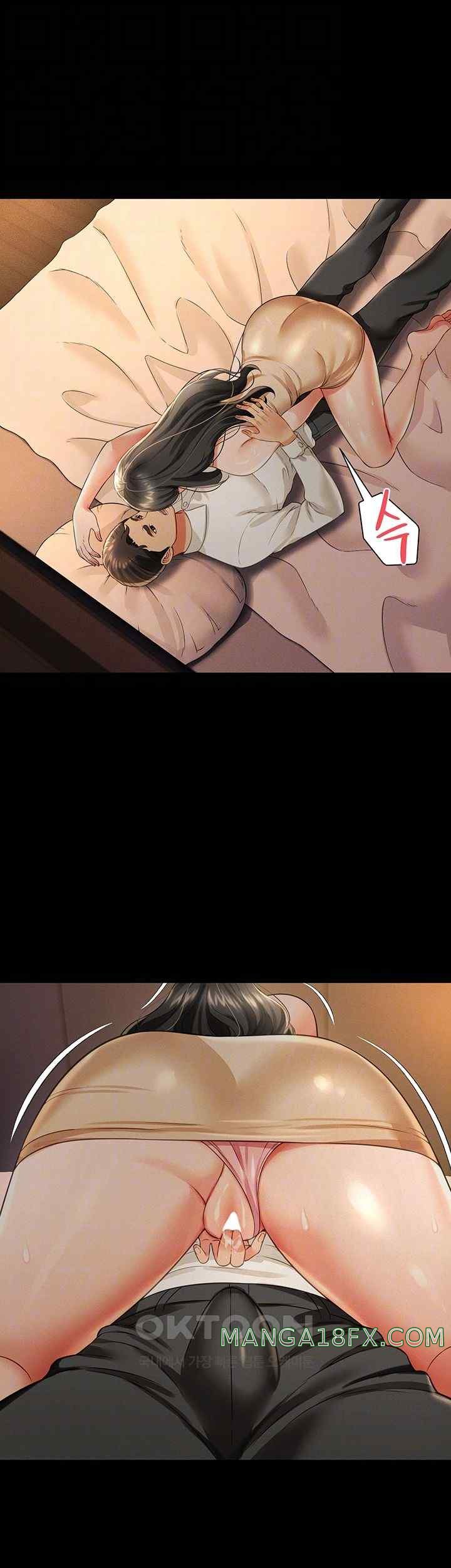 Phantom Sex King Raw - Chapter 18 [photo 12] - MangaPorn