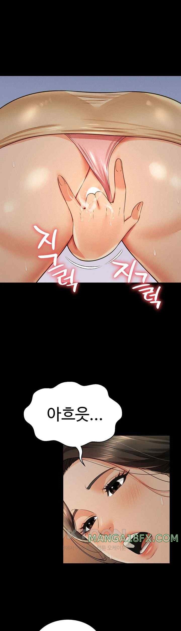 Phantom Sex King Raw - Chapter 18 [photo 13] - MangaPorn