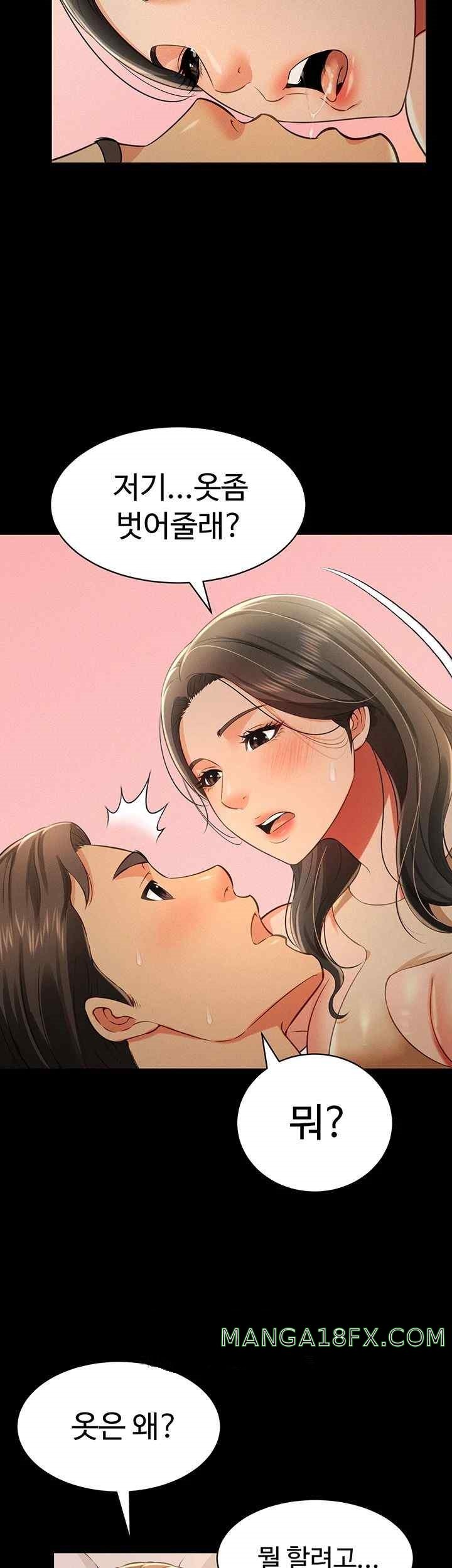 Phantom Sex King Raw - Chapter 18 [photo 16] - MangaPorn