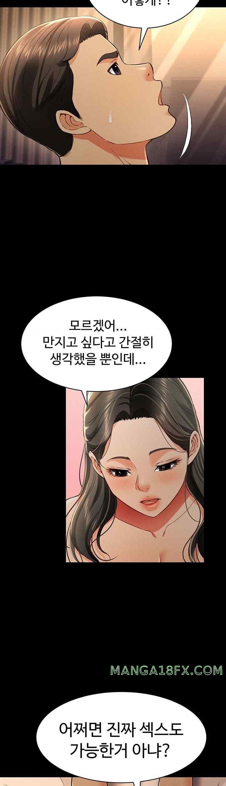 Phantom Sex King Raw - Chapter 18 [photo 22] - MangaPorn