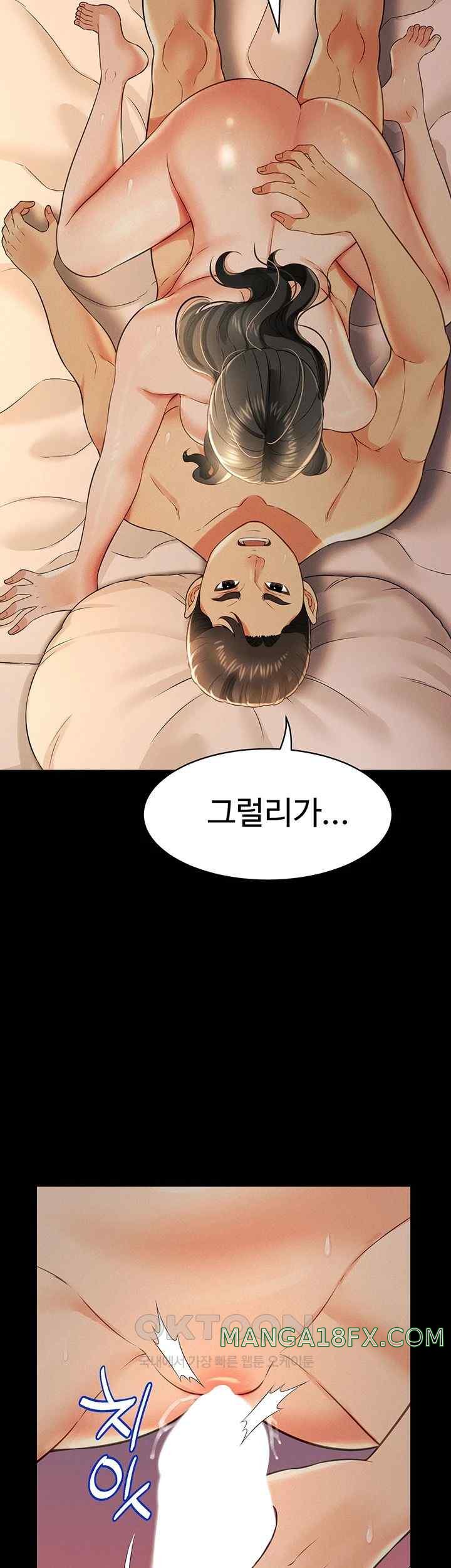 Phantom Sex King Raw - Chapter 18 [photo 23] - MangaPorn