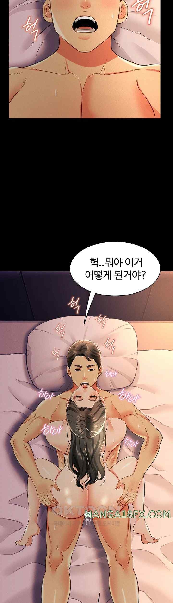 Phantom Sex King Raw - Chapter 18 [photo 29] - MangaPorn